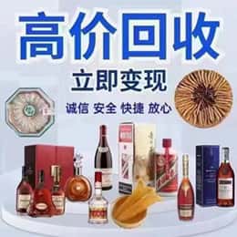 商丘市宁陵购物卡回收站