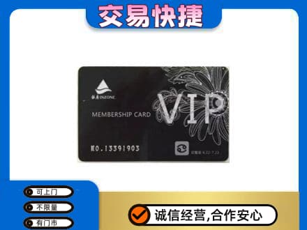 商丘市宁陵回收银座卡