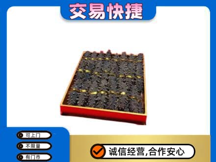 商丘市宁陵礼品回收海参礼盒.jpg