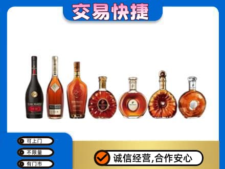 商丘市宁陵洋酒回收.jpg