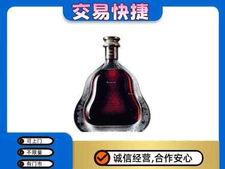 商丘市宁陵洋酒回收轩尼诗李察空瓶.jpg
