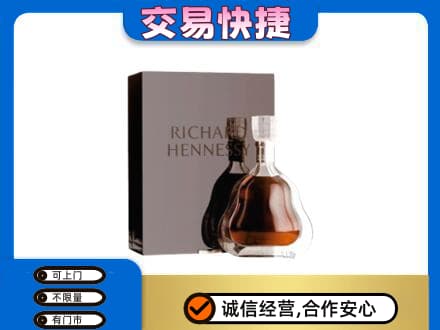 商丘市宁陵洋酒回收李察礼盒.jpg