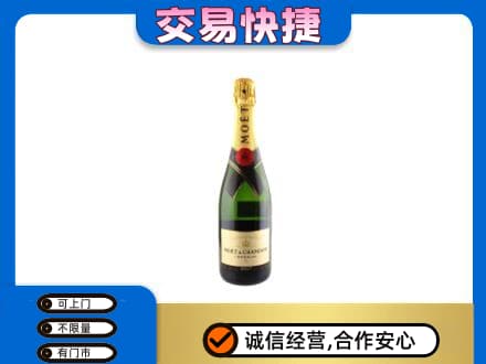商丘市宁陵洋酒回收名仕.jpg