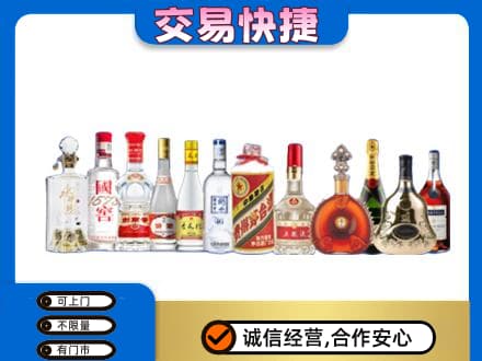 商丘市宁陵名酒回收烟酒.jpg