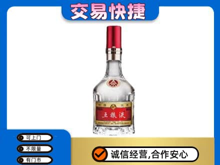 商丘市宁陵名酒回收五粮液8代.jpg