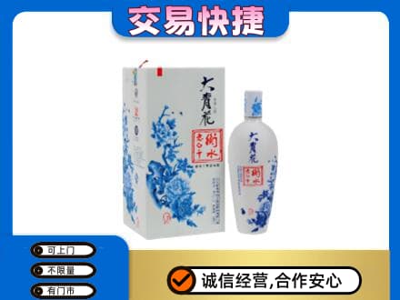 商丘市宁陵名酒回收老白干大青花.jpg