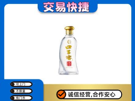 商丘市宁陵名酒回收口子窖.jpg