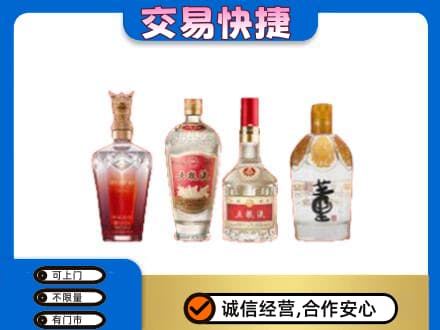 商丘市宁陵名酒回收酒.jpg