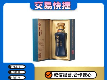 商丘市宁陵名酒回收钓鱼台.jpg