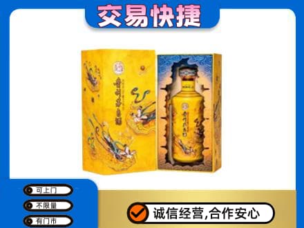 商丘市宁陵回收散花飞天茅台酒