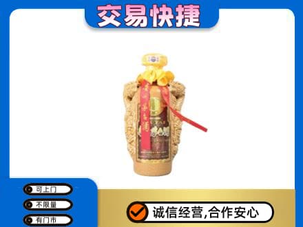 商丘市宁陵茅台回收年份酒瓶.jpg