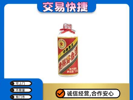 商丘市宁陵茅台回收80年代.jpg