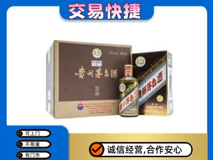 商丘市宁陵茅台回收彩釉珍品.jpg