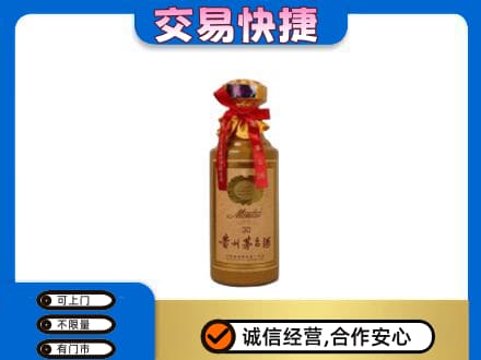 商丘市宁陵回收30年茅台酒