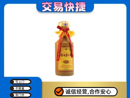商丘市宁陵回收15年茅台酒