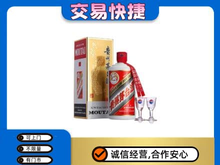 商丘市宁陵茅台回收.jpg