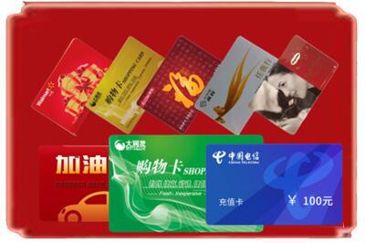 商丘市宁陵烟酒回收充值卡.jpg
